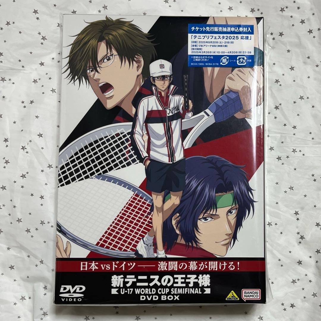 【DVD】新テニ U-17 WORLD CUP SEMIFINAL BOX