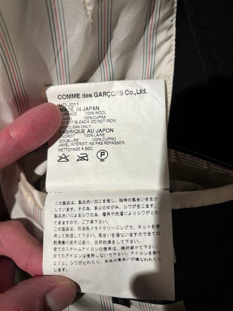 COMME des GARCONS HOMME PLUS ブラック　ジャケット