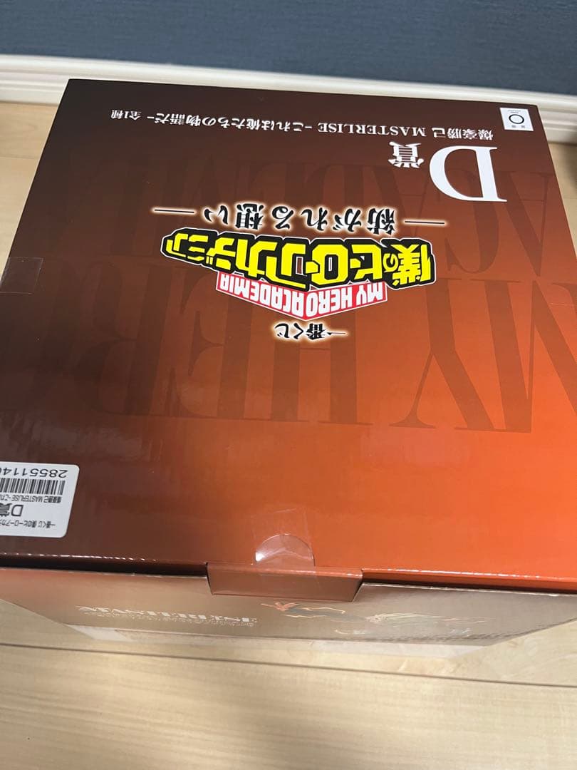 僕のヒーローアカデミア 爆豪勝己 フィギュア D賞