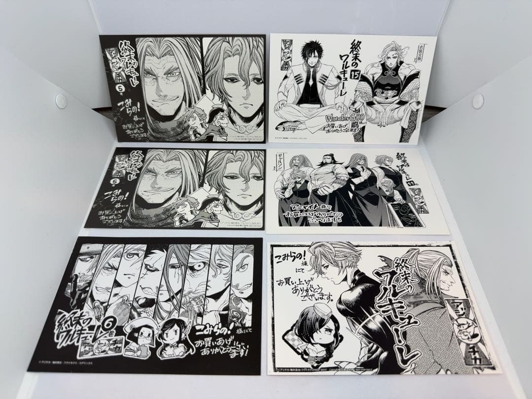 終末のワルキューレ　特典まとめ売り