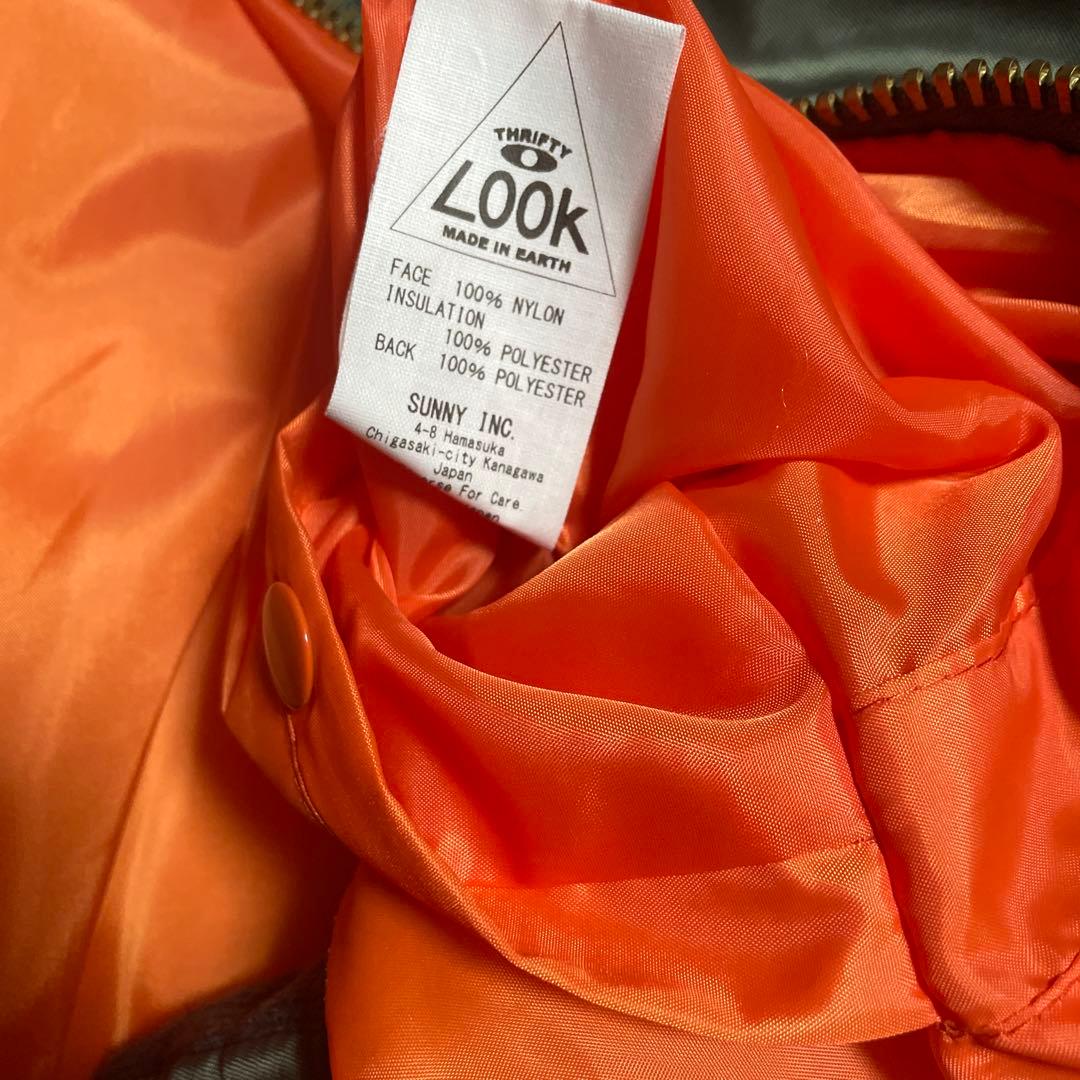 スリフティールック　MA1 ベスト　XL リバーシブル　セージグリーン　カーキ