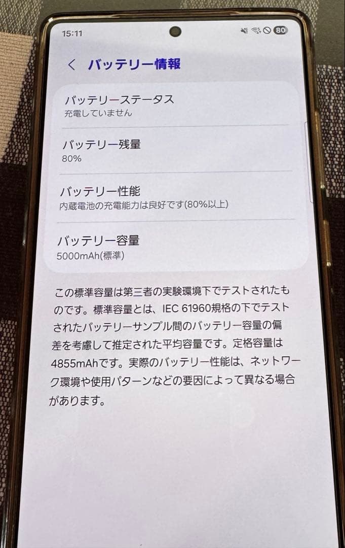 【chou⭐︎】Galaxy S25 Ultra 国内版 512GB