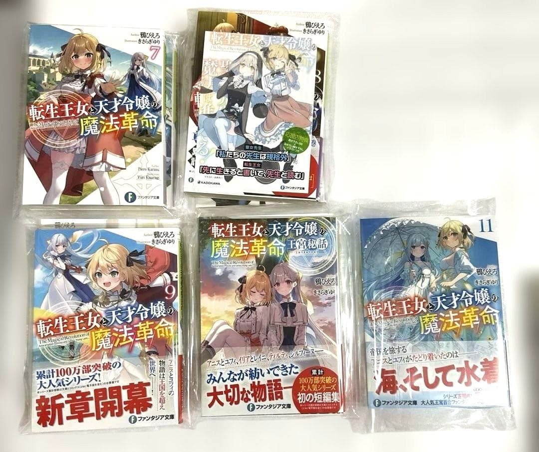 転生王女と天才令嬢の魔法革命 アクリルスタンド付