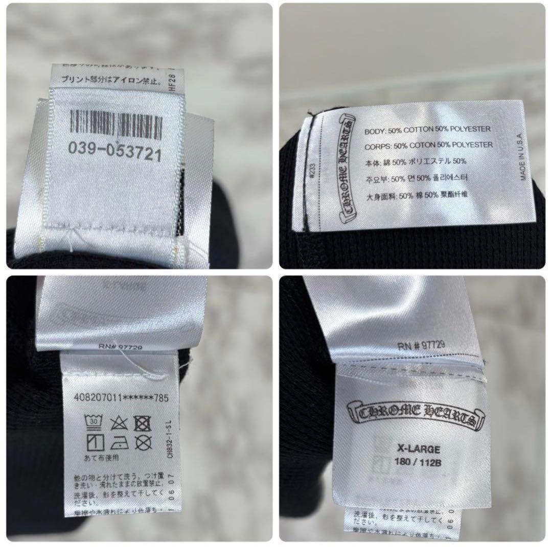 CHROME HEARTS フローラル サーマルロンTシャツ 長袖　クロムハーツ