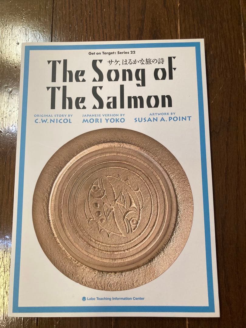 GT-22「はだかのダルシン」