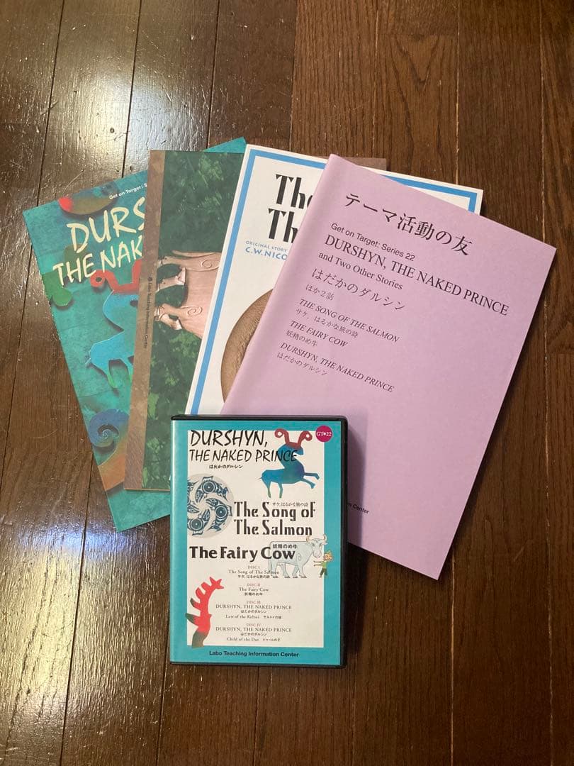 GT-22「はだかのダルシン」