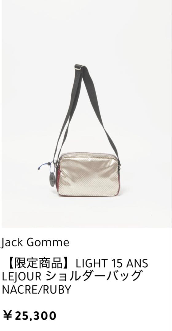 Jack Gomme 15周年カプセルコレクション ショルダーバッグ