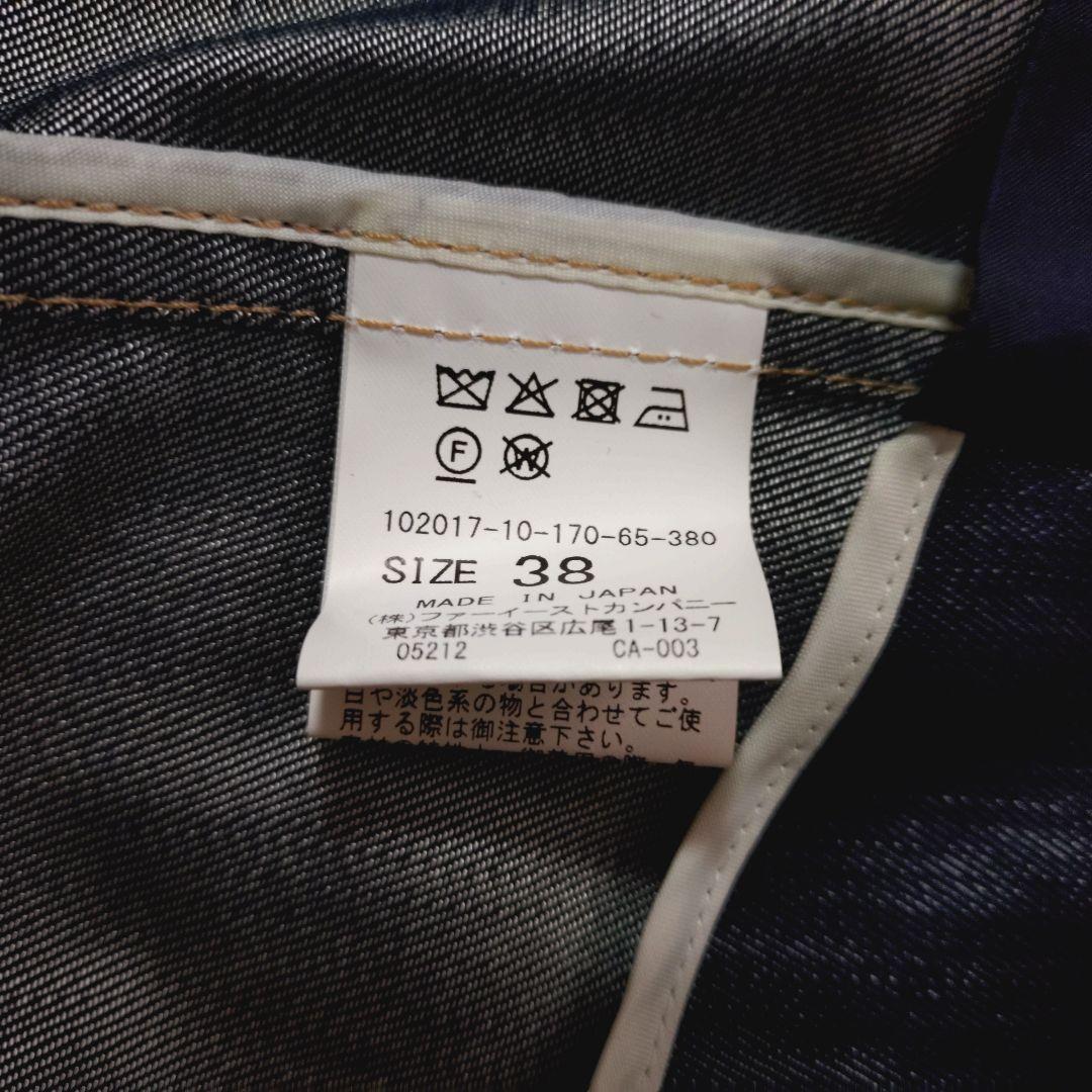 美品 アナイ 定価4万9千 デニムライクダブルジャケット 38 ネイビー 日本製
