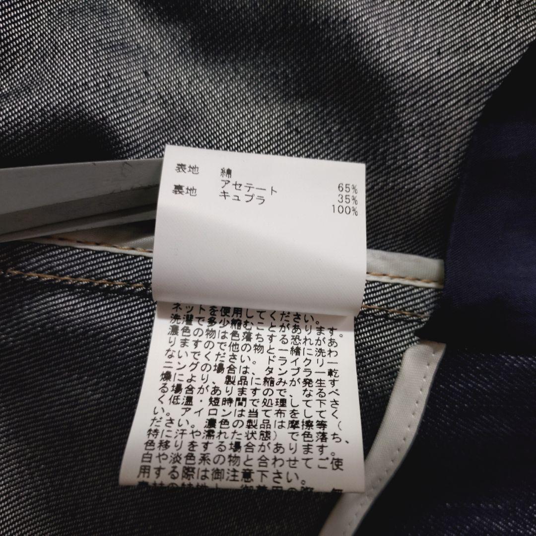 美品 アナイ 定価4万9千 デニムライクダブルジャケット 38 ネイビー 日本製