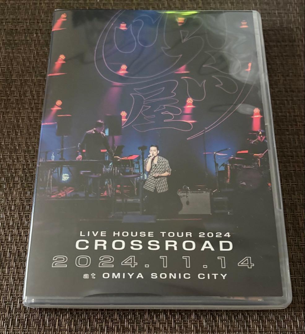 清木場俊介CROSSROAD LIVE HOUSE TOUR 2024 DVD