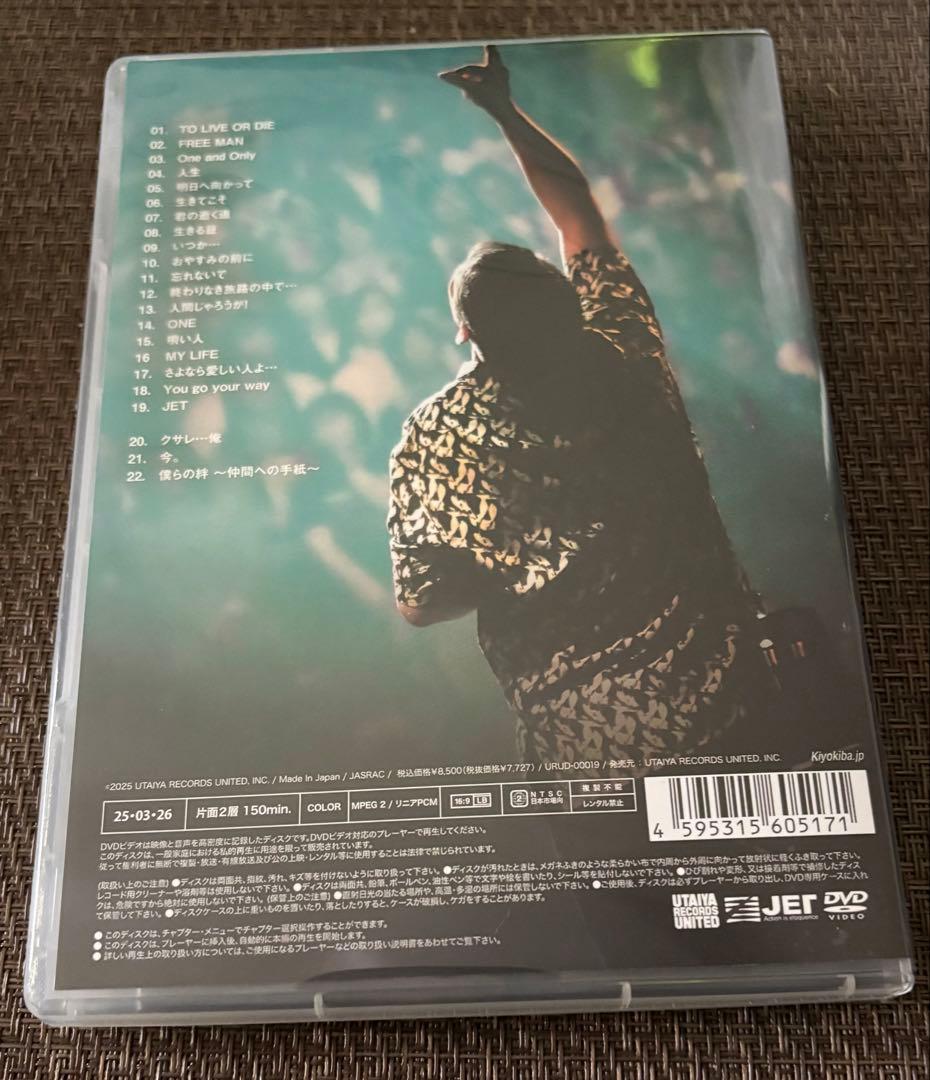 清木場俊介CROSSROAD LIVE HOUSE TOUR 2024 DVD