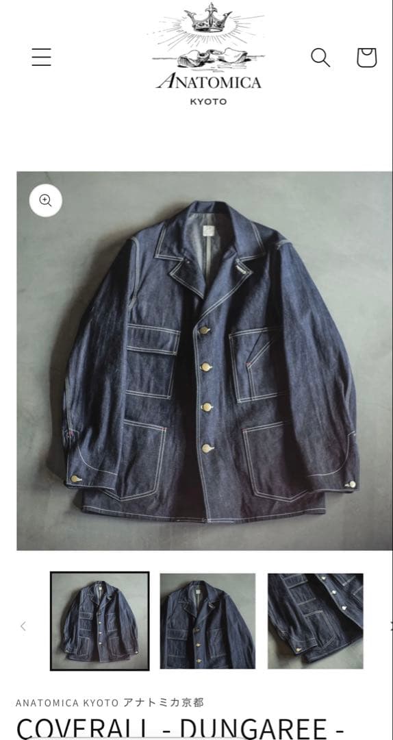 【週末限定】ANATOMICA アナトミカ Coverall サイズ40