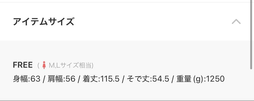美品　メルトンドッキングコート　レプシィム