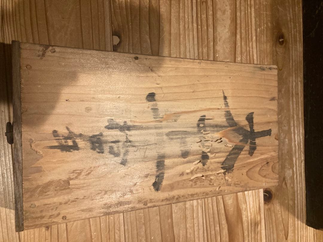 大正レトロ　時代和箪笥　5杯　チェスト　大正14年頃