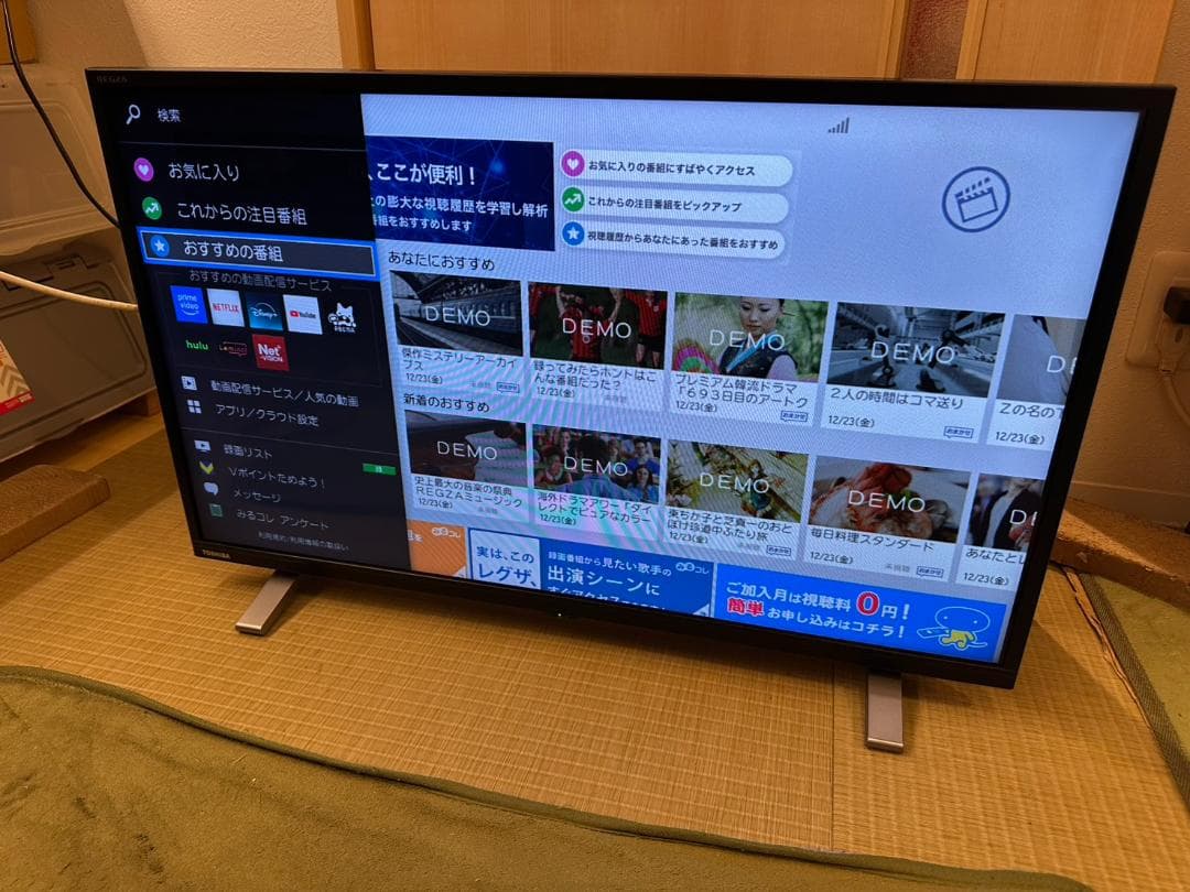 アプリ内蔵極美品　TOSHIBA 東芝 テレビ　32V34　2023年製　32型