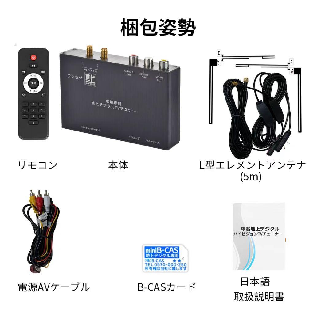 【フルセグチューナー付き】N30F3カーナビ10インチ2+32G 8コア