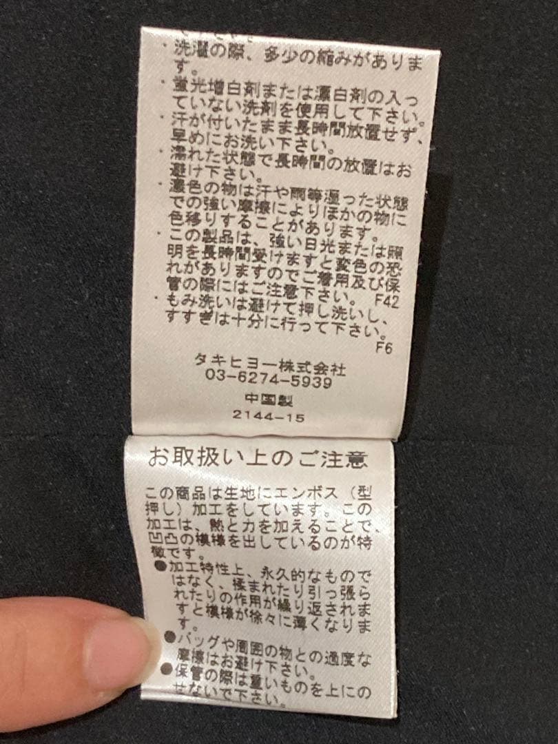 G/FORE ジーフェア ダウン　スカート