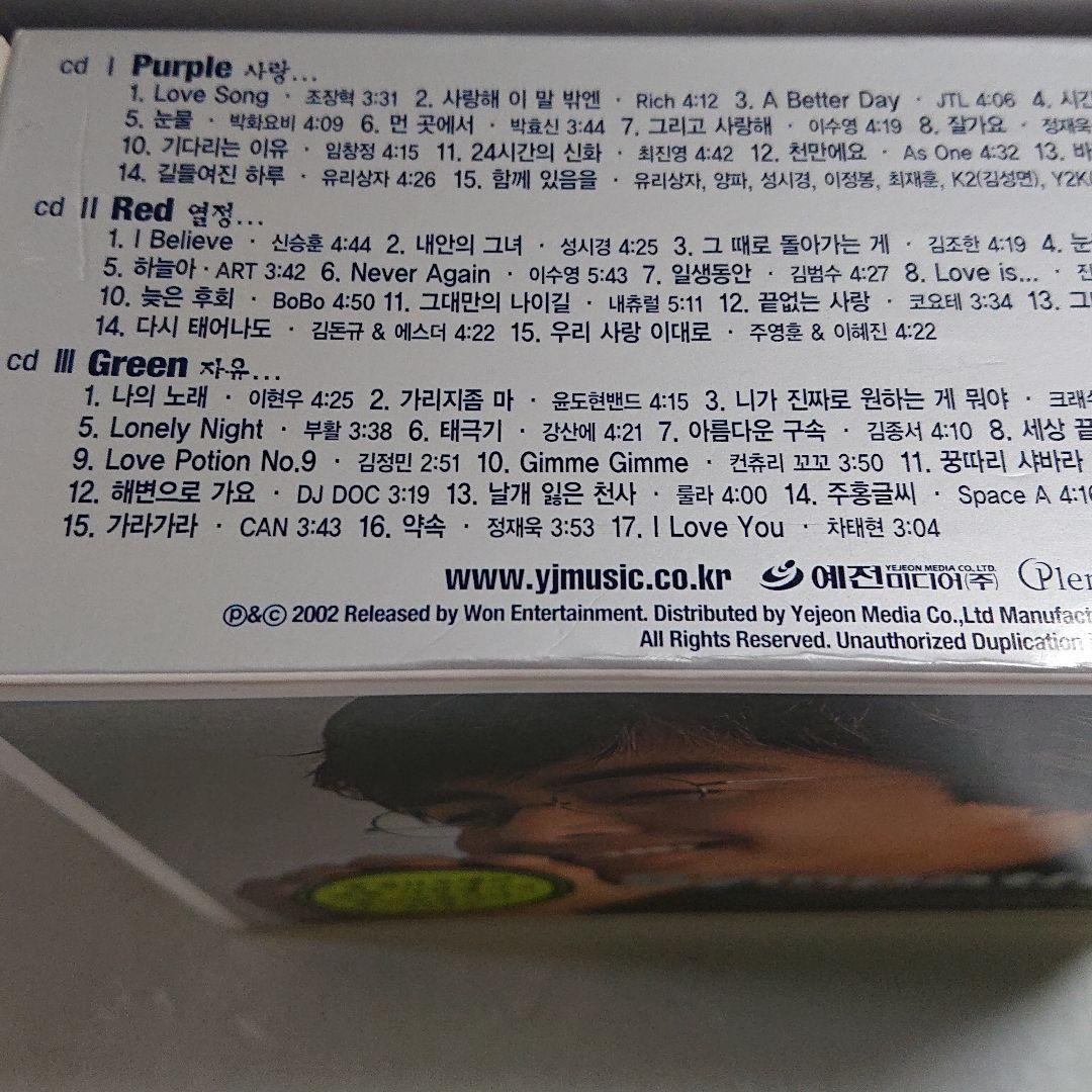 韓流バラード  (同感 2)  6枚組 CD