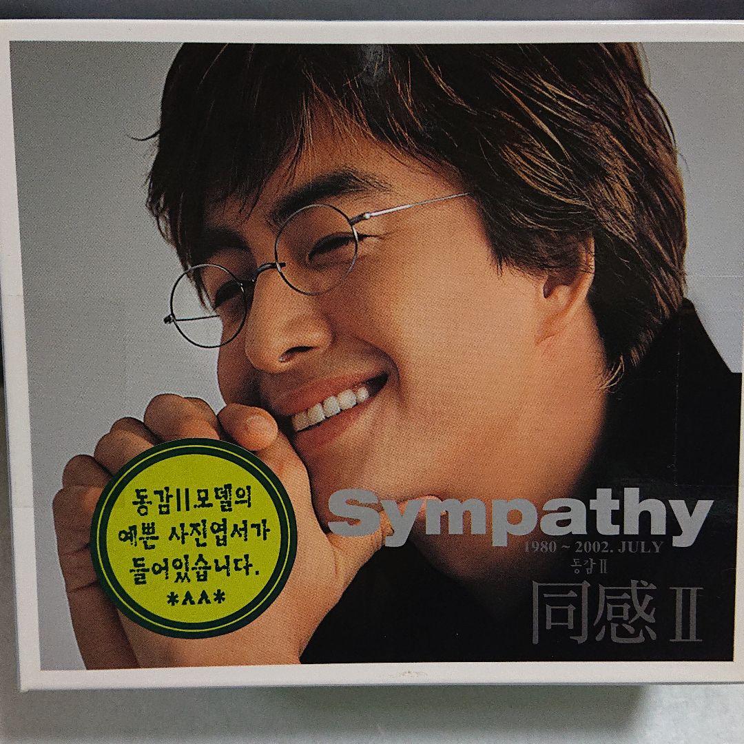 韓流バラード  (同感 2)  6枚組 CD