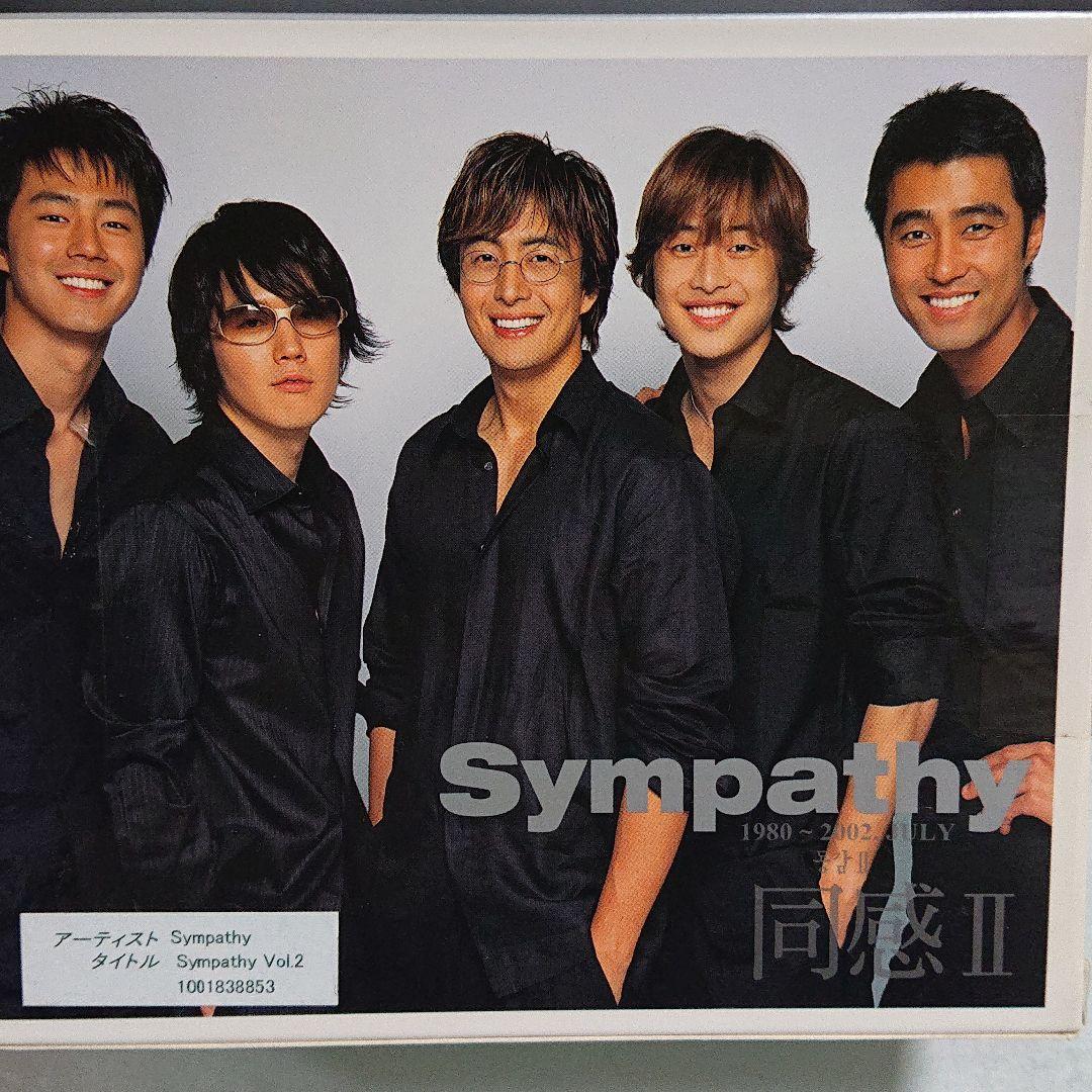 韓流バラード  (同感 2)  6枚組 CD