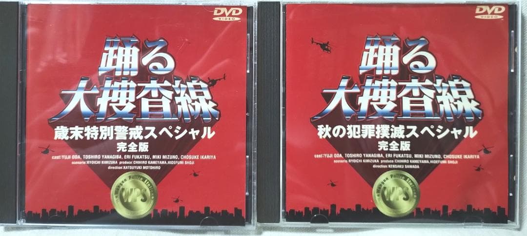 踊る大捜査線 DVD10枚セット★TVドラマ TVスペシャルドラマ 映画版