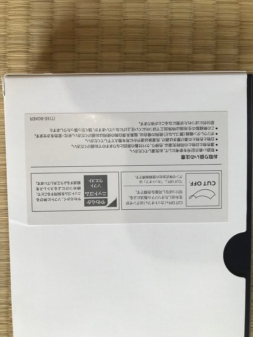 SEEK ボクサーパンツ Lサイズ 3点セットGunze L