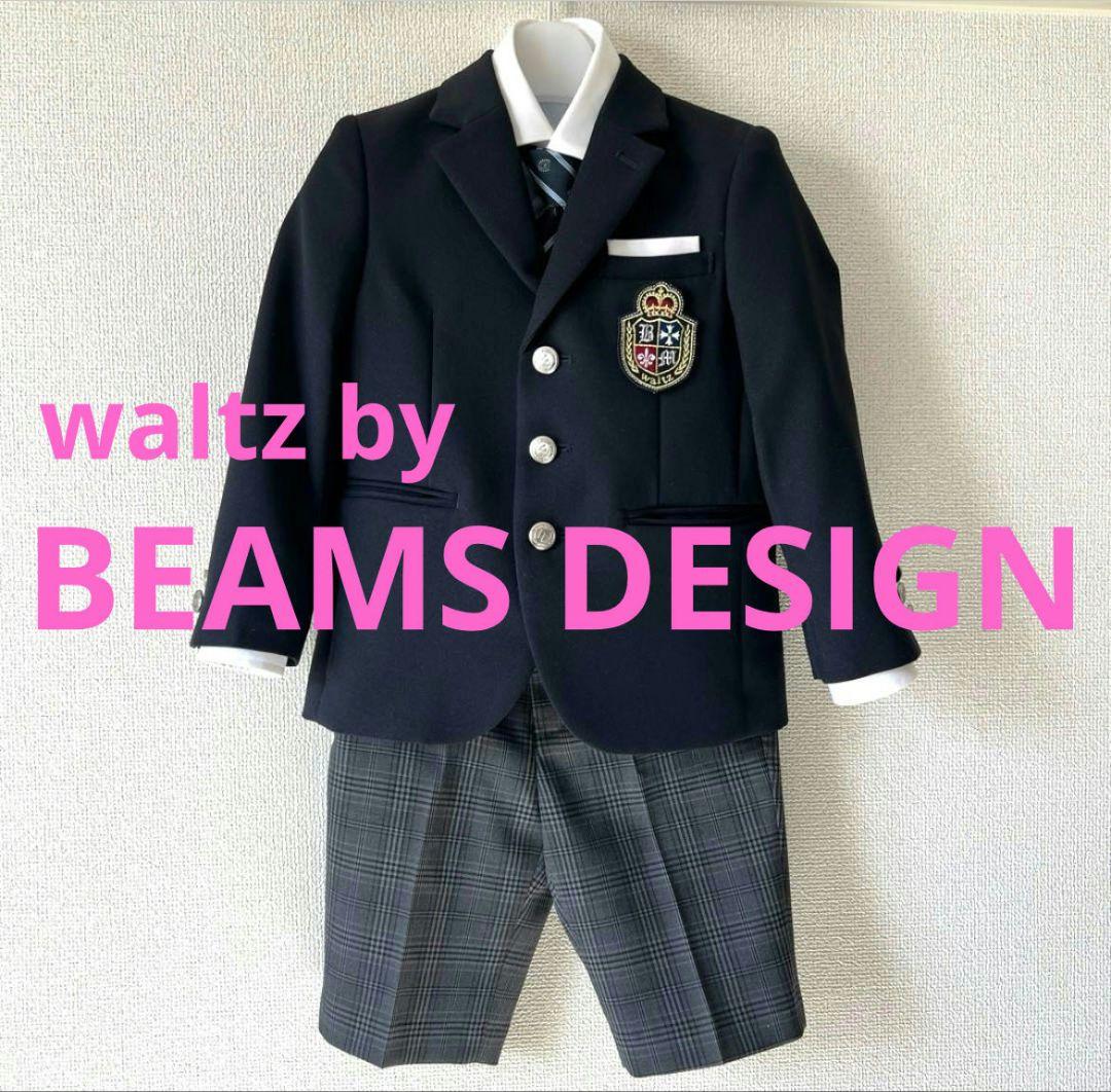 男の子 フォーマル waltz by BEAMS DESIGN 5点セット