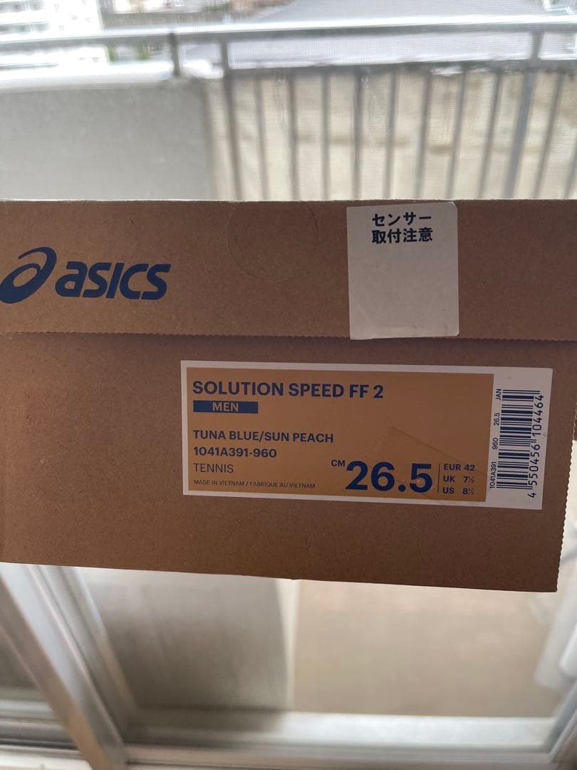 「値下」ASICS SPEED FF2 26.5 ブルー