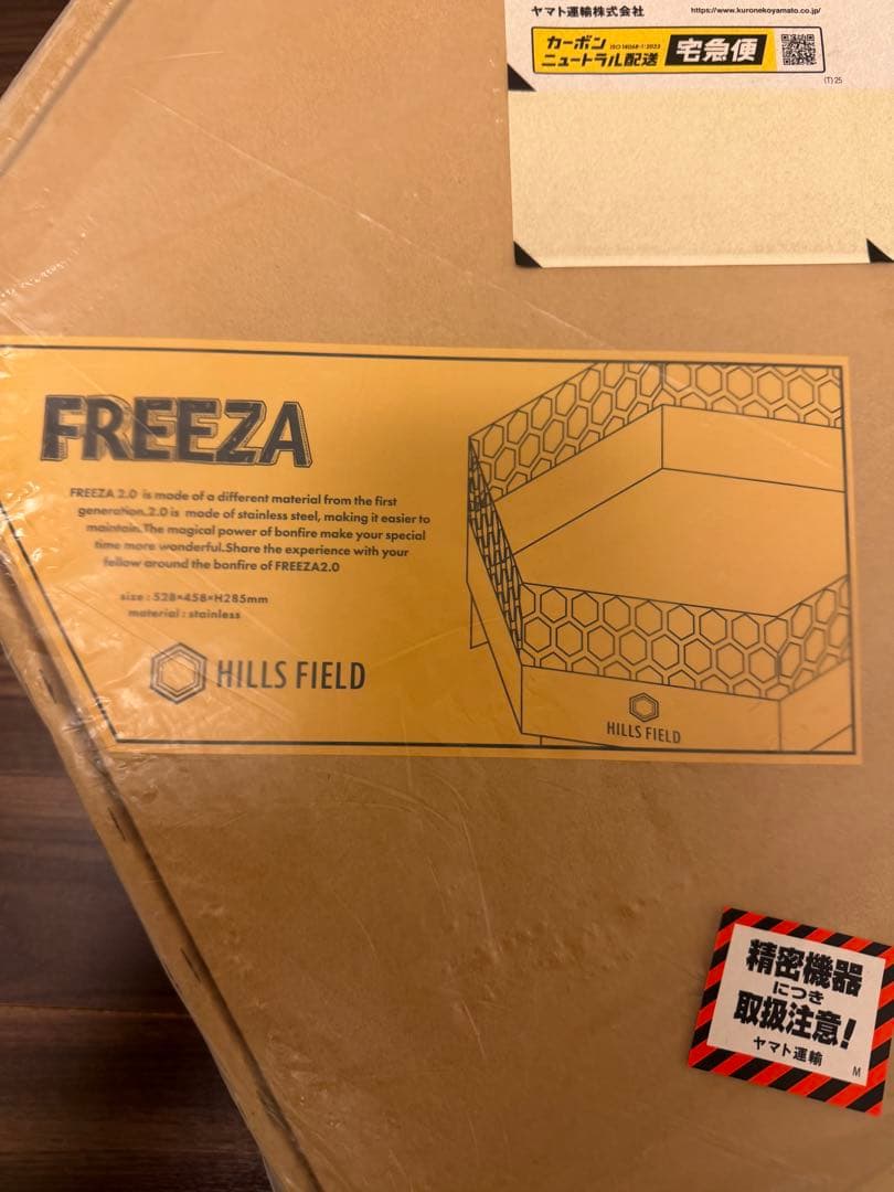 HILLS FIELD 焚き火台 未使用★ヒルズフィールド