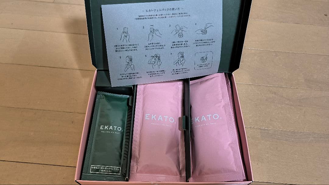 エカト　EKATO プレシャスジェルパック 9回セット＋おまけ付き
