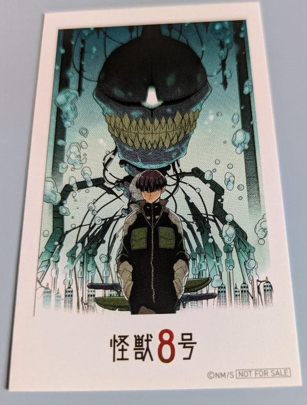 怪獣8号 1～15巻＋side B1巻(全巻初版・帯付き)セット