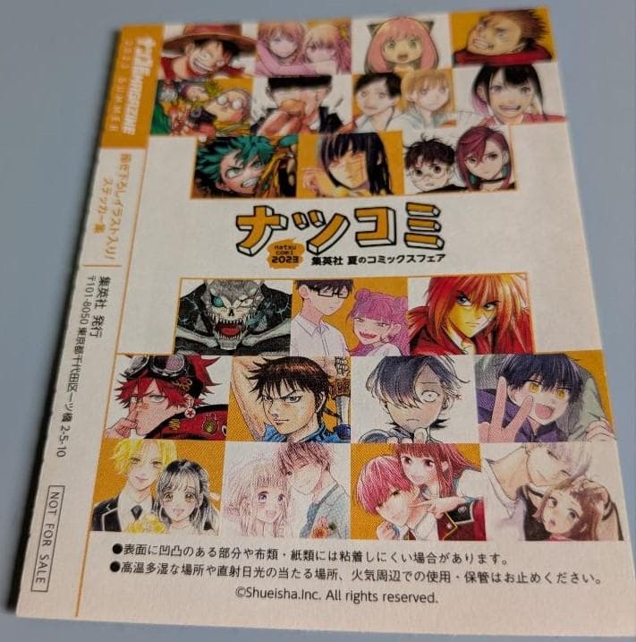 怪獣8号 1～15巻＋side B1巻(全巻初版・帯付き)セット