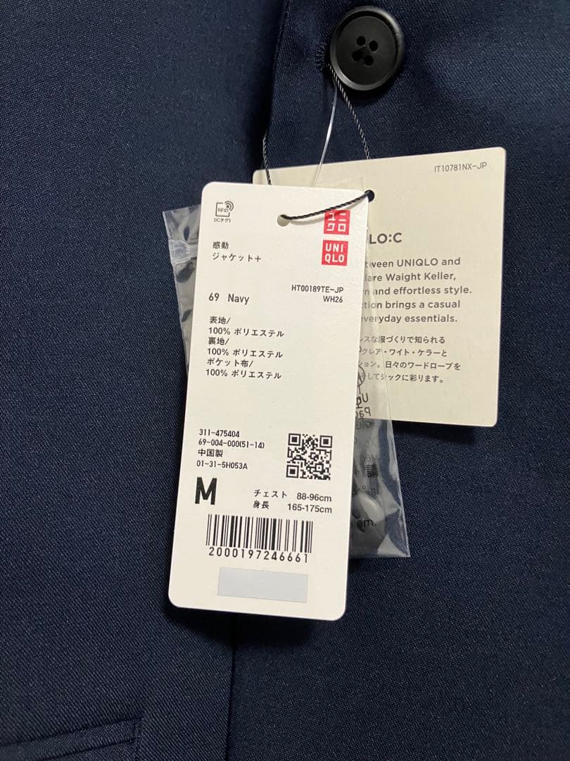 感動ジャケット　UNIQLO C　2025SS　M　ユニクロC