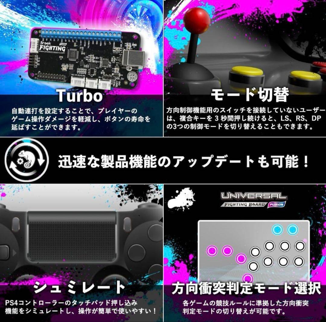 その他 Brook Universal Fighting Board Fusion