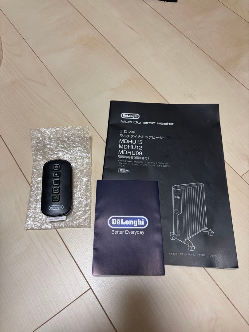 デロンギ マルチダイナミックヒーター （リモコン付き）MDHU15