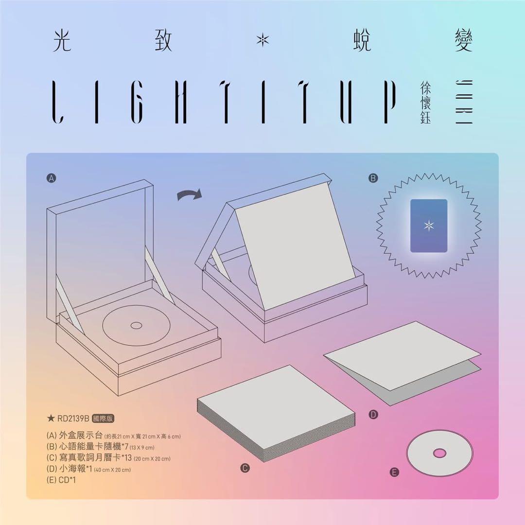 yuki hsu 徐懷鈺 直筆サイン入り　レア