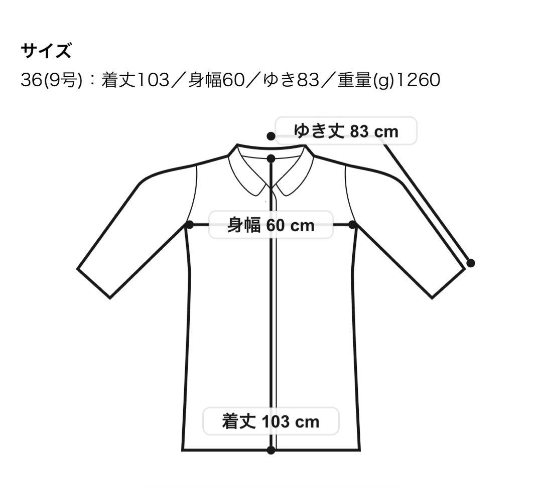 GALERIE VIE ウールダブルフェイスカラーレストレンチコート　グレー