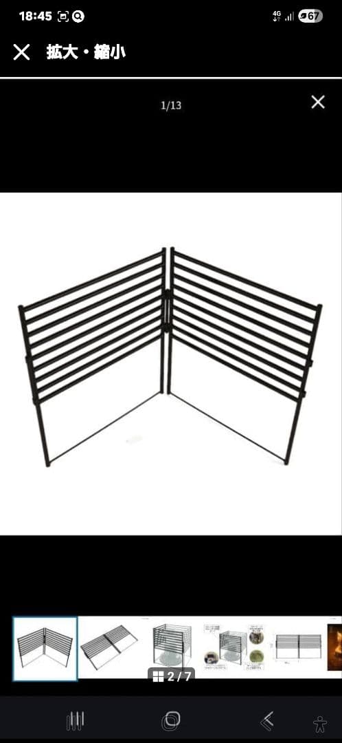 DOD テキーラガード DOD テキーラフードセット販売