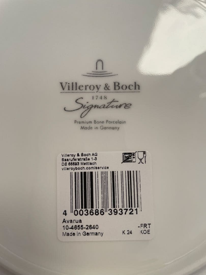 ビレロイボッホ アバルア 平皿 ペアプレート22cm 2枚セット 新品未使用