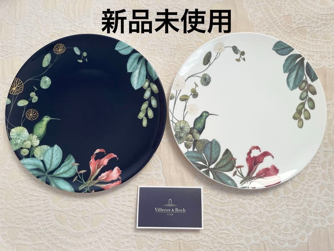 ビレロイボッホ アバルア 平皿 ペアプレート22cm 2枚セット 新品未使用