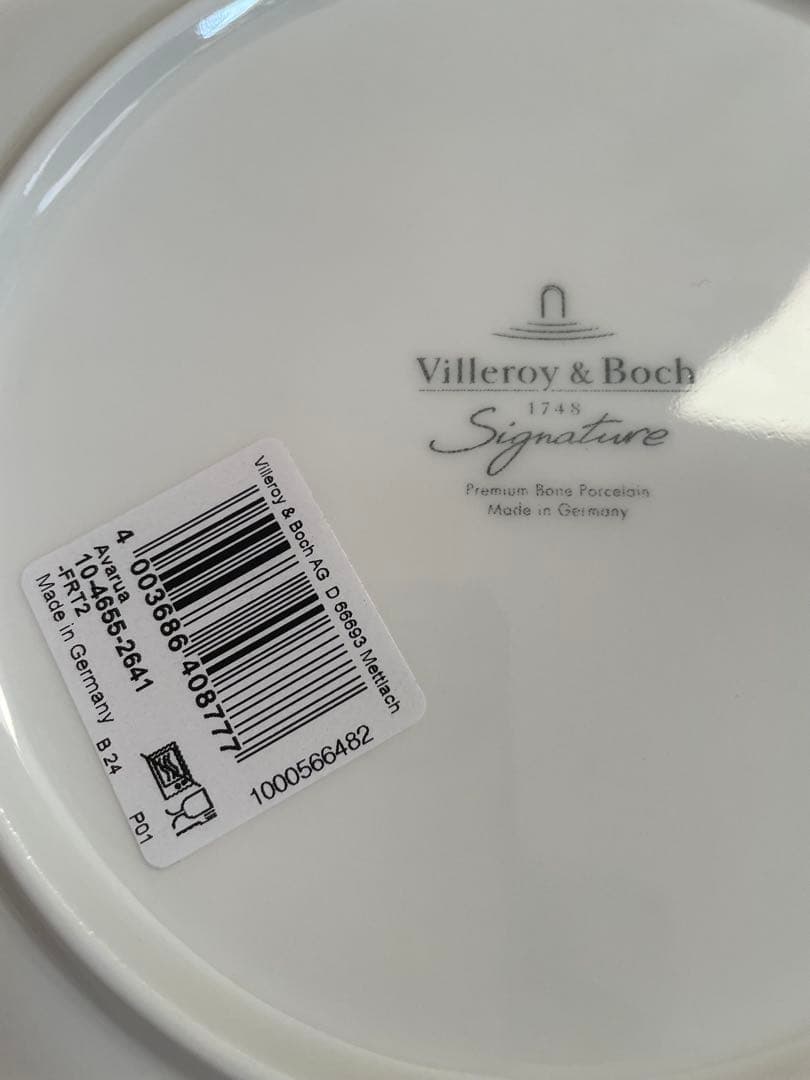 ビレロイボッホ アバルア 平皿 ペアプレート22cm 2枚セット 新品未使用