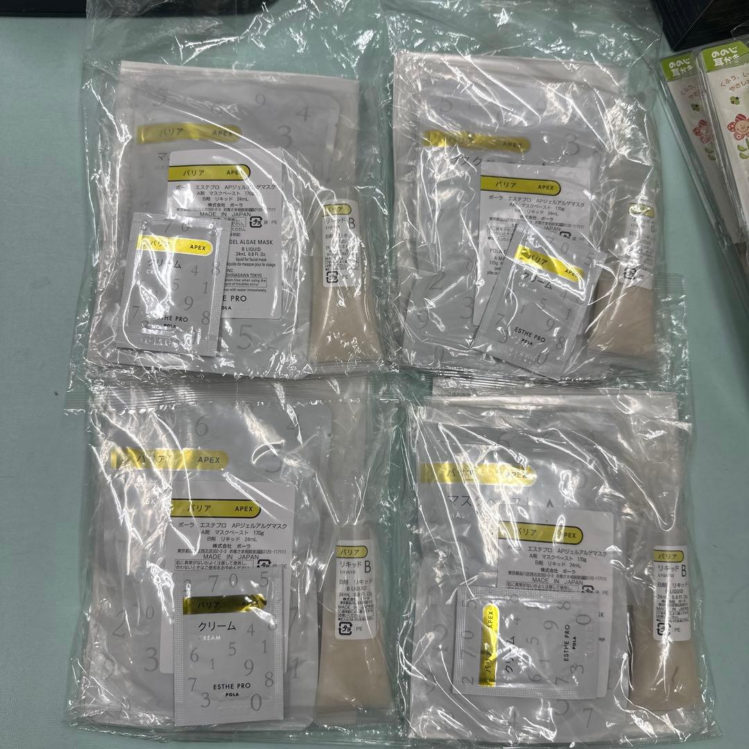 [新品未開封]POLA エステプロ AP パリアセット 4個セット
