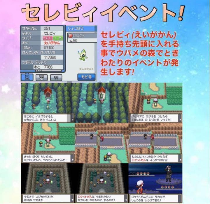 ポケットモンスター　ケース付き　ハートゴールド