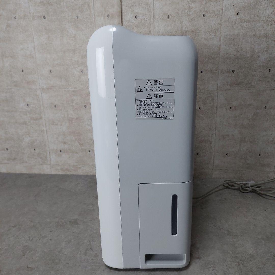 Mitsubishi 三菱電機 衣類乾燥除湿機 12L MJ-M120SX-W