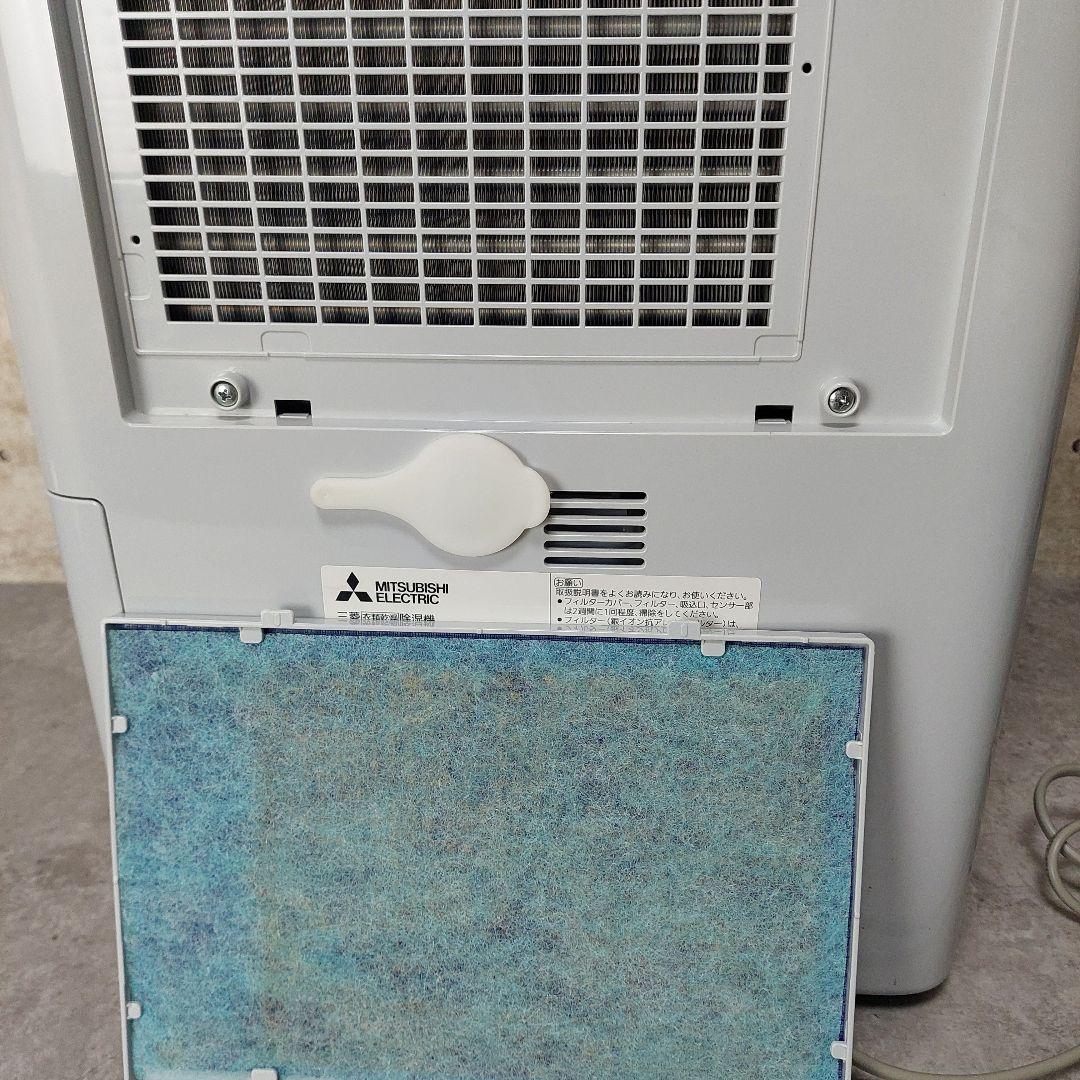 Mitsubishi 三菱電機 衣類乾燥除湿機 12L MJ-M120SX-W