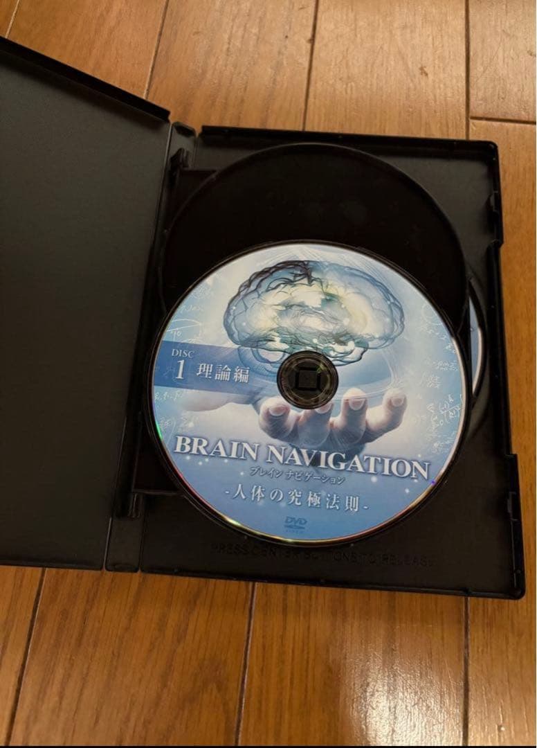 整体DVD 2作品セット （MB式整体）（BRAIN NABIGATION）
