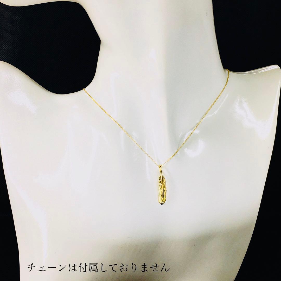 janseiyu777様の専用ページ　K18 フェザー《S》 左 & 右