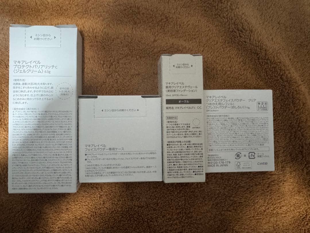 【ソラリン】MACCHIA LABEL 5点セット　2個