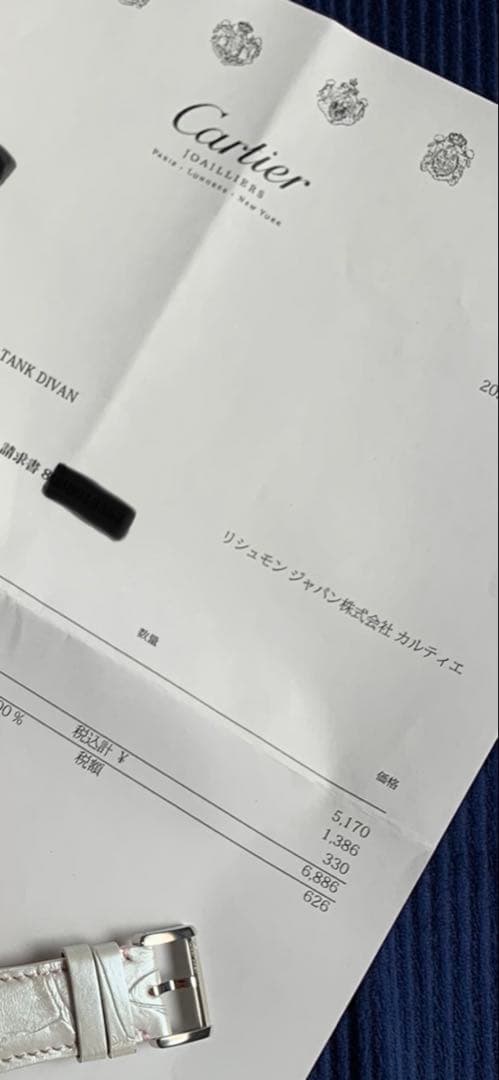 ジャスミンさくら品　　[正規電池交換済]カルティエ ミニ ディヴァン