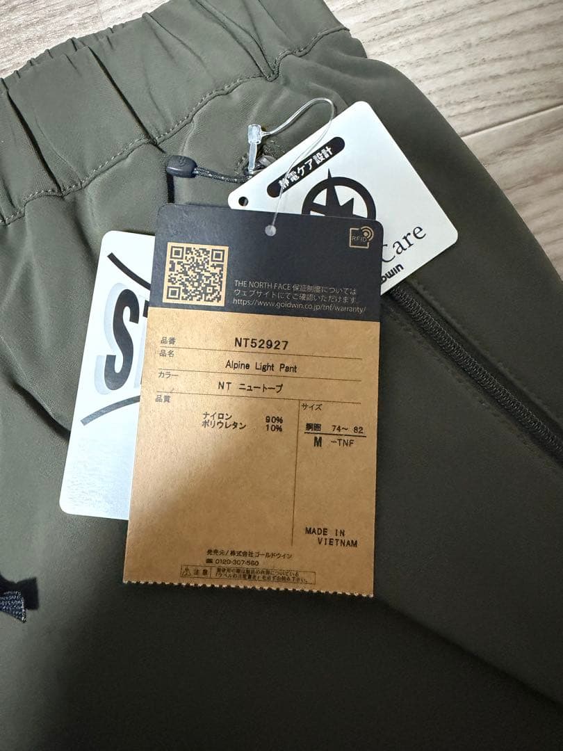 新品　THE NORTH FACE アルパインライトパンツ